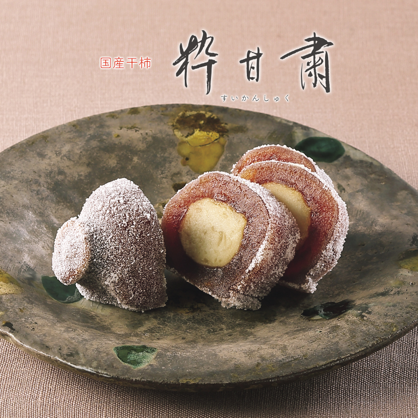 宗家 源吉兆庵 公式オンラインショップ｜和菓子のお取り寄せ・通販サイト