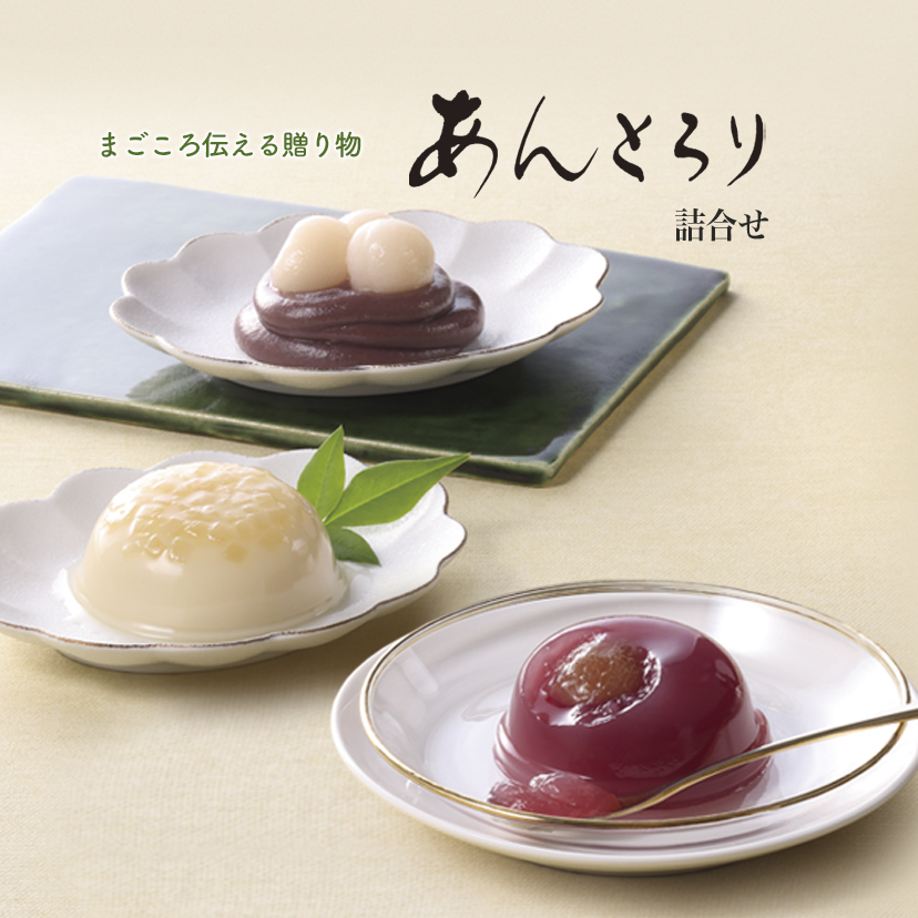 宗家 源吉兆庵 公式オンラインショップ｜和菓子のお取り寄せ・通販サイト