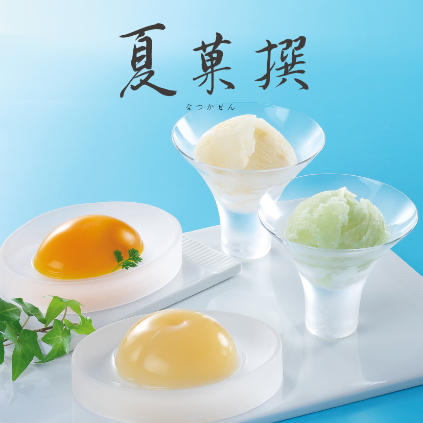 宗家 源吉兆庵 公式オンラインショップ｜和菓子のお取り寄せ・通販サイト
