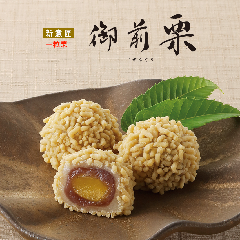 宗家 源吉兆庵 公式オンラインショップ｜和菓子のお取り寄せ・通販サイト